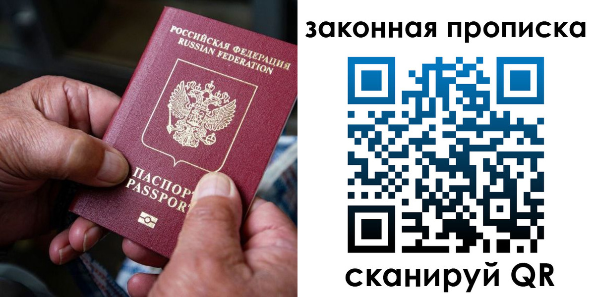 пропишу в квартире в Урени