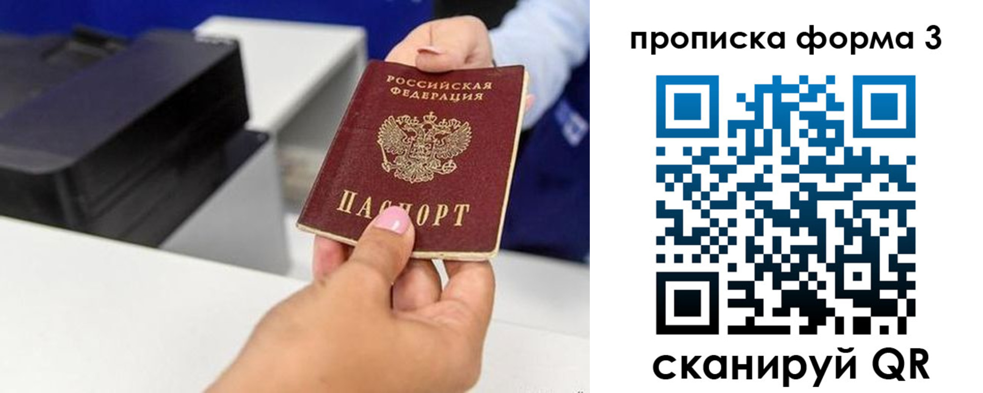 где прописаться в Урени