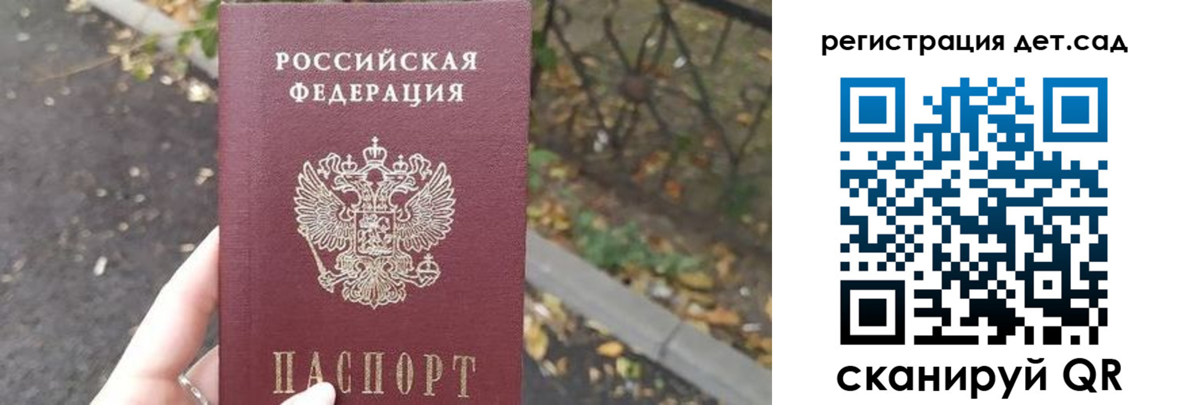 временная регистрация в квартире в Урени