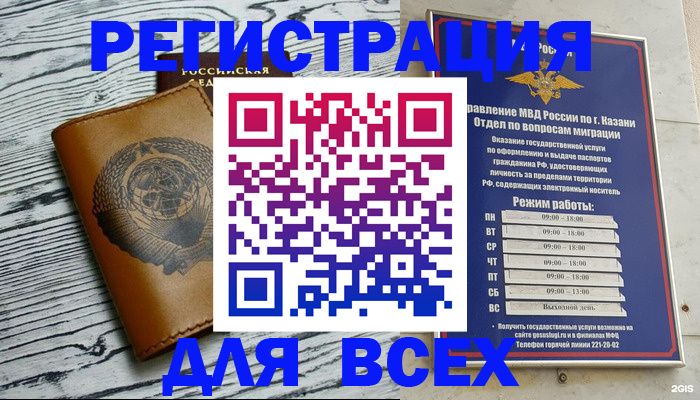 форма 3 в Урени