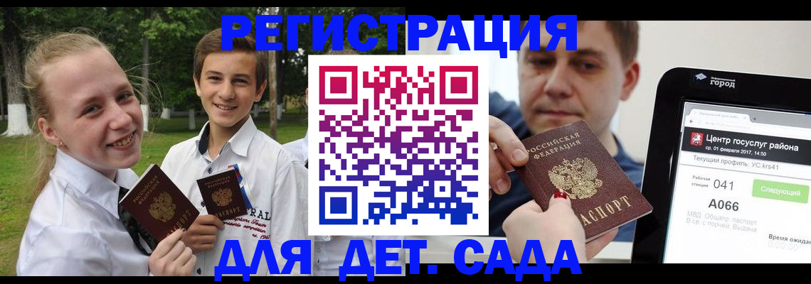 временная регистрация собственник в Урени